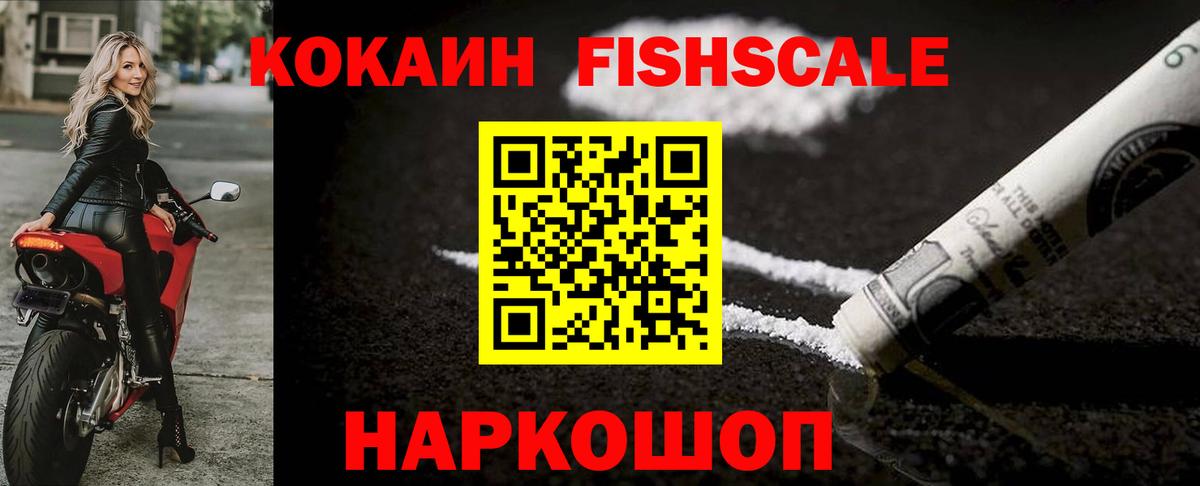 COCAIN 98% Джанкой