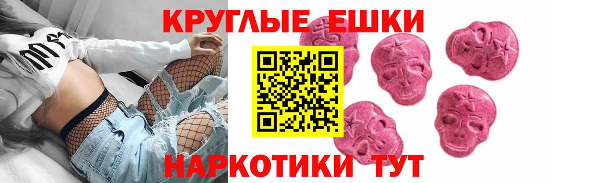 нарко площадка официальный сайт  ЭКСТАЗИ  Вход с VPN  Ecstasy XTC  ЭКСТАЗИ louis Vuitton  Джанкой 
