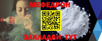 mdpv Ливны