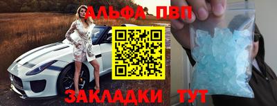 mdpv Ливны
