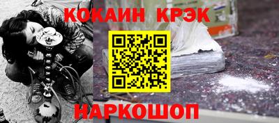 мяу мяу мука Красноармейск
