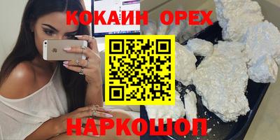 mdpv Ливны