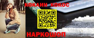 экстази Лесосибирск