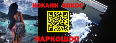 экстази Лесосибирск