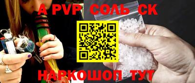 mdpv Ливны