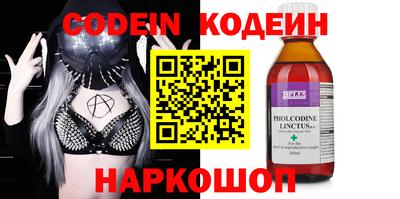 экстази Лесосибирск