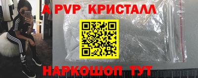 mdpv Ливны
