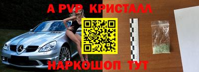 экстази Лесосибирск