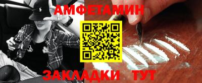 mdpv Ливны