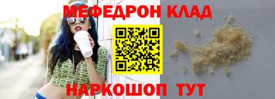 экстази Лесосибирск