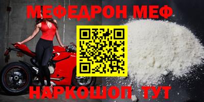 mdpv Ливны