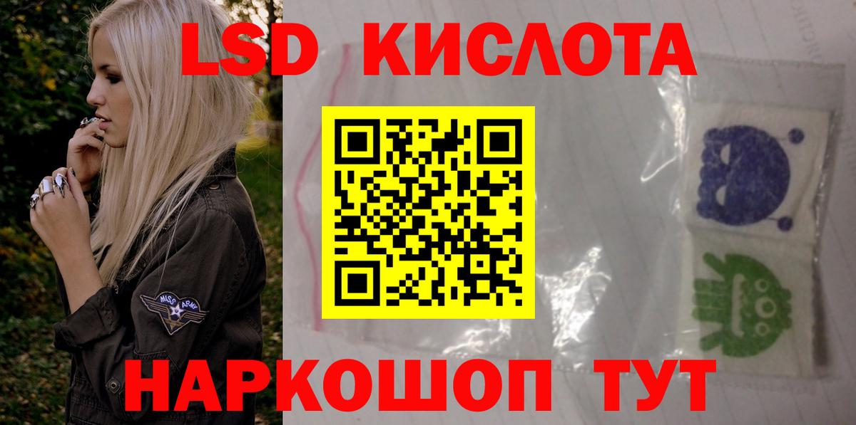 Джанкой  LSD-25 экстази ecstasy  Вход с VPN 
