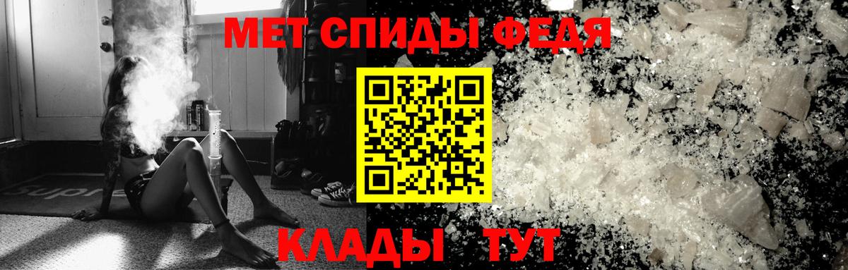 Метамфетамин Декстрометамфетамин 99.9% Джанкой