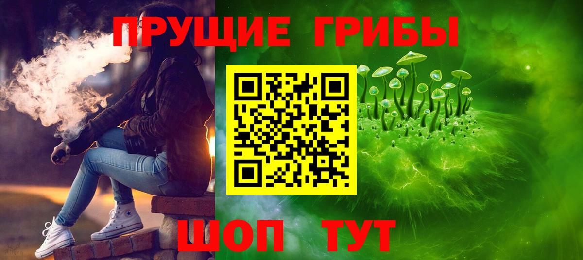 Галлюциногенные грибы ЛСД  Вход с VPN  Джанкой 