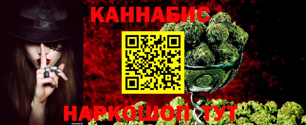 Канабис ГИДРОПОН  МАРИХУАНА гибрид  Марихуана индика  Бошки марихуана SATIVA & INDICA  Джанкой  Вход с VPN 